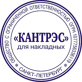 Оснастка для печати круглая Colop Printer R40 40 мм с крышкой синяя фото Оснастка для печати круглая Colop Printer R40 40 мм с крышкой синяя