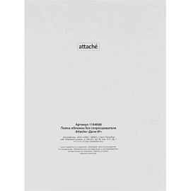 Папка-обложка без скоросшивателя Attache Дело № А4 20 мм немелованный картон до 200 листов (плотность 440 г/кв.м, 10 штук в упаковке)