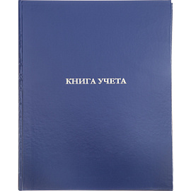 Книга учета 96 листов 210x265 мм в клетку на сшивке блок офсет Attache (обложка - бумвинил)