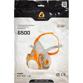 Полумаска Jeta Safety 6500 размер L