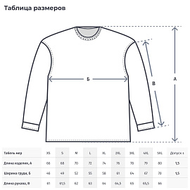 Футболка серая длинный рукав 100% хлопок (размер XXL)