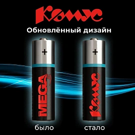 Батарейка АА пальчиковая ProMega jet (4 штуки в упаковке) фото Батарейка АА пальчиковая ProMega jet (4 штуки в упаковке)