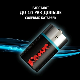 Батарейка C (LR14) ProMega jet/Комус (2 штуки в упаковке)