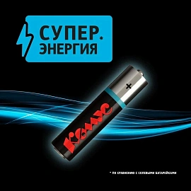 Батарейка CR2032 Комус/ProMega jet (2 штуки в упаковке)