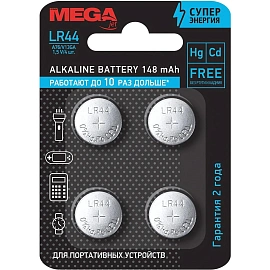Батарейка LR44 ProMega jet (4 штуки в упаковке)