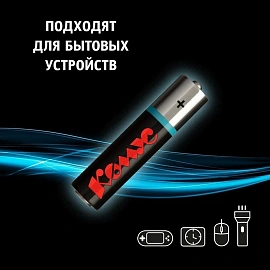 Батарейка LR44 ProMega jet (4 штуки в упаковке)