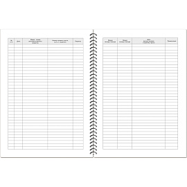 Журнал регистрации въезда/выезда автотранспорта Полином на гребне (50 листов, спираль, обложка картон)