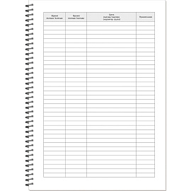 Журнал регистрации въезда/выезда автотранспорта Полином на гребне (50 листов, спираль, обложка картон)