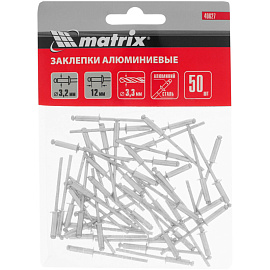 Заклепки 3.2х12 мм 50 штук MATRIX 40627