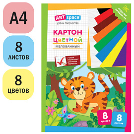 Картон цветной А4, ArtSpace, 8л., 8цв., мелованный, в папке, "Тигренок