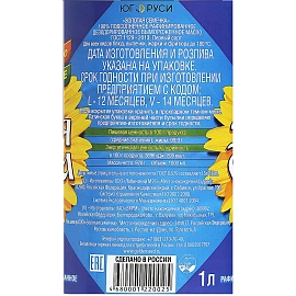 Масло подсолнечное Золотая Семечка рафинированное 1 л