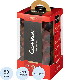 Кофе в капсулах для кофемашин Coffesso Ассорти (50 шт. в упаковке)