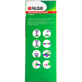 Опрыскиватель помповый Palisad 7 л (64750)