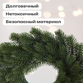 Венок новогодний, диаметр 42 см "Волшебство", литой ПЭТ, ЗОЛОТАЯ СКАЗКА, 592516