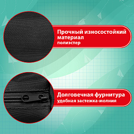 Пенал-тубус ПИФАГОР на молнии, ткань, черный, 20х5 см, 272255