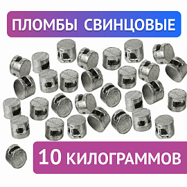 Пломбы свинцовые, диаметр 10 мм, высота 7 мм, упаковка 10 кг, 600418 фото Пломбы свинцовые, диаметр 10 мм, высота 7 мм, упаковка 10 кг, 600418