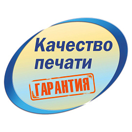 Этикетки самоклеящиеся Europe (ELA027) А4 210х297 мм 1 штука на листе белые (100 листов в упаковке)