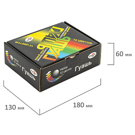 Гуашь Гамма 12 цветов по 40 мл