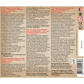 Пластилин классический Луч Zoo 12 цветов 180 грамм фото Пластилин классический Луч Zoo 12 цветов 180 грамм