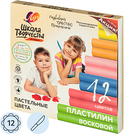 Пластилин восковой Луч Школа творчества 12 цветов 180 грамм