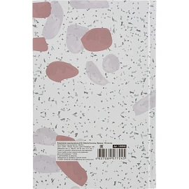 Ежедневник недатированный Attache Economy 7БЦ A5 128 листов комбинированный