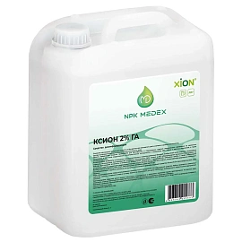 Дезинфицирующее средство Xion GA 2% 5 л (готовый раствор)