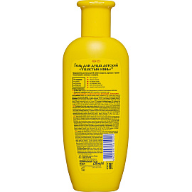 Гель для душа Ушастый Нянь детский 250 мл