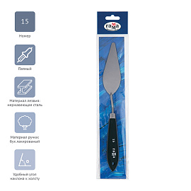 Мастихин Гамма "Студия", №15 фото Мастихин Гамма "Студия", №15