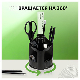 Подставка-органайзер "Mini Desk", вращающаяся, 107х107х140 мм, 10 отделений, черная, ОР70