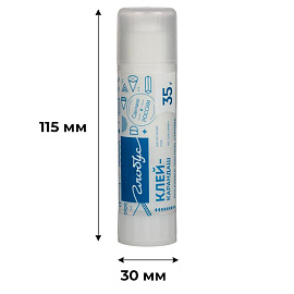 Клей-карандаш Глобус 1024 Школьный 35 г фото Клей-карандаш Глобус 1024 Школьный 35 г