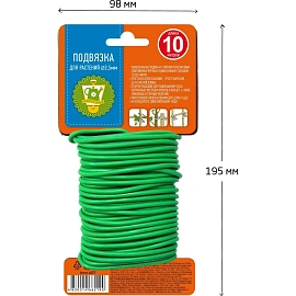 Подвязка для растений Garden Show 0.35x1000 см зелёный