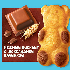 Пирожное бисквитное Медвежонок Барни с шоколадной начинкой 30 г (24 штуки в упаковке)