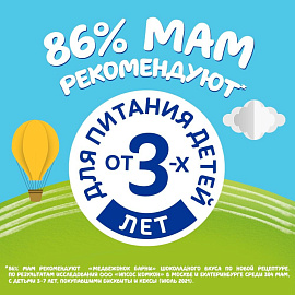 Пирожное бисквитное Медвежонок Барни с шоколадной начинкой 30 г (24 штуки в упаковке)