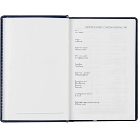 Ежедневник недатированный Attache Agenda искусственная кожа А6 160 листов синий фото Ежедневник недатированный Attache Agenda искусственная кожа А6 160 листов синий