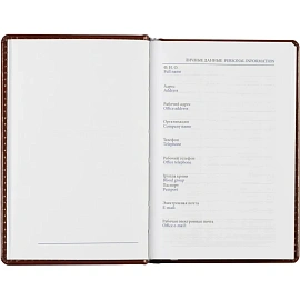 Ежедневник недатированный Attache Agenda искусственная кожа А6 160 листов коричневый