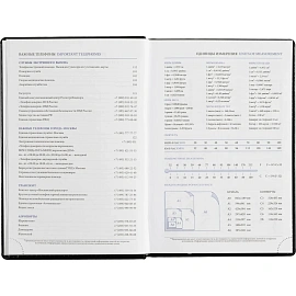 Ежедневник недатированный Attache Agenda искусственная кожа А5 176 листов черный