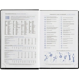 Ежедневник недатированный Attache Agenda искусственная кожа А5 176 листов черный