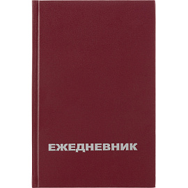 Ежедневник недатированный Attache Economy бумвинил A5 160 листов бордовый