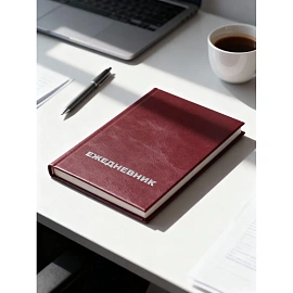 Ежедневник недатированный Attache Economy бумвинил A5 160 листов бордовый