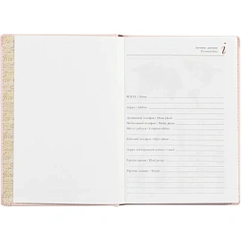 Ежедневник недатированный Attache Velvet искусственная кожа Soft Touch А5+ 136 листов светло-розовый