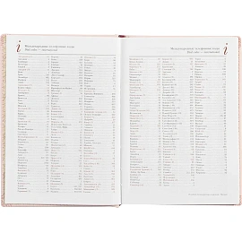 Ежедневник недатированный Attache Velvet искусственная кожа Soft Touch А5+ 136 листов светло-розовый