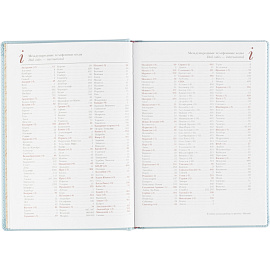 Ежедневник недатированный Attache Velvet искусственная кожа Soft Touch А5+ 136 листов голубой