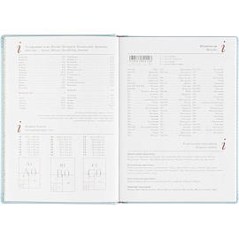 Ежедневник недатированный Attache Velvet искусственная кожа Soft Touch А5+ 136 листов голубой