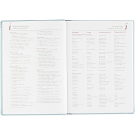 Ежедневник недатированный Attache Velvet искусственная кожа Soft Touch А5+ 136 листов голубой