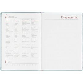 Ежедневник недатированный Attache Velvet искусственная кожа Soft Touch А5+ 136 листов голубой