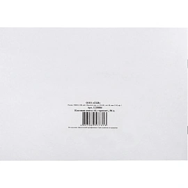 Книга бухгалтерская кассовая (96 листов, скрепка, обложка картон)