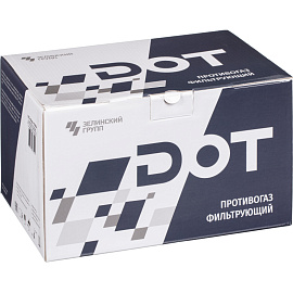 Противогаз промышленный фильтрующий Дот 600 А2В2Е2К2Р3 R D с маской МАГ категория 2