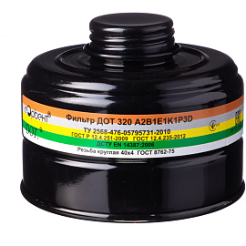 Противогаз промышленный фильтрующий Дот 320 А2В1Е1К1Р3 R D с маской МАГ категория 2