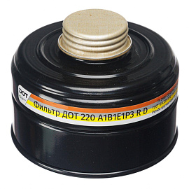 Фильтр комбинированный Дот 220 А1В1Е1Р3 R D с угольным слоем