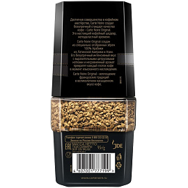 Кофе растворимый сублимированный Carte Noire Original 95 г (стеклянная банка)